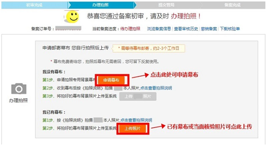 �읙�����W(w��ng)վ�䰸�̳�