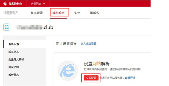 ����������D(zhu��n)������