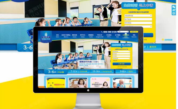 專業(yè)培訓(xùn)網(wǎng)站的建站目標(biāo)和整體規(guī)劃 專業(yè)培訓(xùn)網(wǎng)站的建站目標(biāo)和整體規(guī)劃