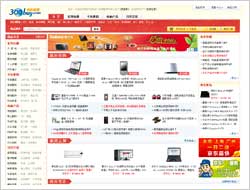 在線購(gòu)物電子商務(wù)網(wǎng)站