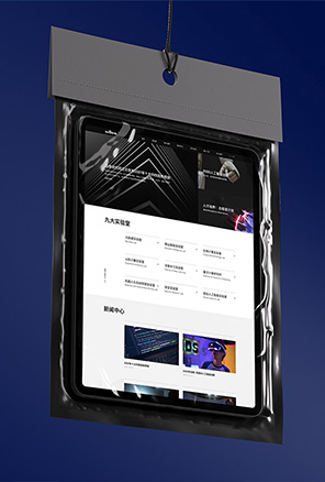 集團(tuán)數(shù)字生態(tài)平臺解決方案