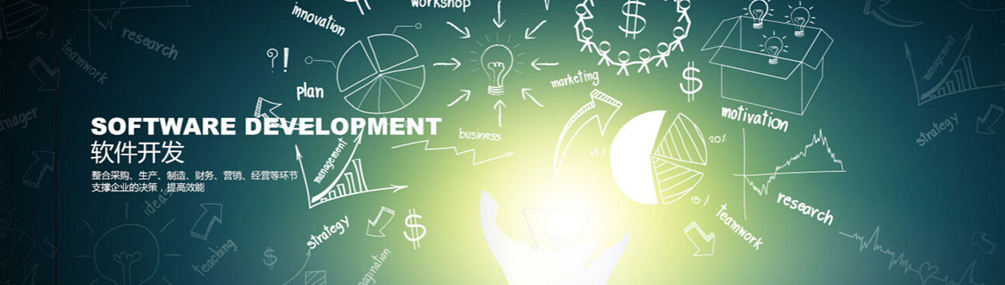 ��(y��ng)��ܛ���_�l(f��)