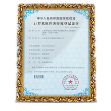 大型網(wǎng)絡(luò)交互(B2B)平臺(tái)整體解決方案軟件