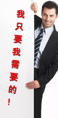 ��ֻҪ����Ҫ��