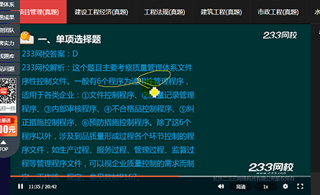 233�W(w��ng)У