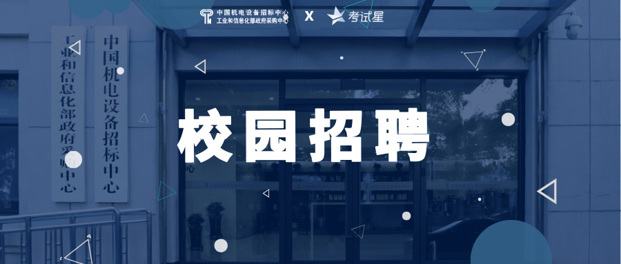 У�@��Ƹ | �A�M�������I(y��)����Ϣ����������ُ��������Ƹ