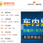 ��;�W(w��ng)�W(w��ng)վ���O(sh��)