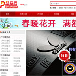 ��Ʒ�W(w��ng)�W(w��ng)վ���O(sh��)