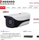 ���޺�Ƽ����޹�˾�W(w��ng)վ���O(sh��)