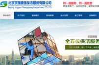 ����ʢ�������W(w��ng)վ���O(sh��)