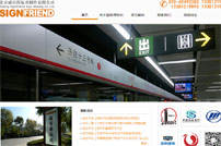 ����ʢ�ٵØ��R�������޹�˾�W(w��ng)վ���O(sh��)