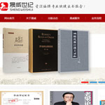 ���������W(w��ng)�W(w��ng)վ���O(sh��)