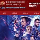 ��Ӱ��(sh��)���Ӱ�l(f��)չ(����)���޹�˾