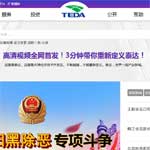 ���(j��ng)��(j��)���g(sh��)�_(k��i)�l(f��)�^(q��)����(w��)����(w��)ƽ�_(t��i)�W(w��ng)վ���O(sh��)