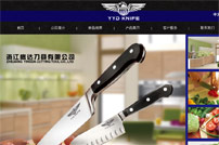 �㽭���_(d��)�������޹�˾�W(w��ng)վ���O(sh��)