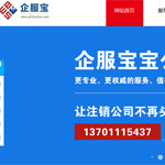 ������W(w��ng)վ���O(sh��)