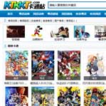 ��ͨվ�W(w��ng)վ���O(sh��)