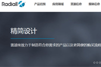 �׵ϰ�������޹�˾�W(w��ng)վ���O(sh��)