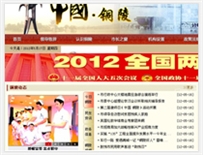 �~���������k���ҾW(w��ng)վ���O(sh��)