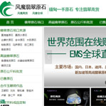 �L(f��ng)ħ���ԭʯ���F(tu��n)��˾