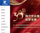 �齭��(sh��)�I(y��)���F(tu��n)�W(w��ng)վ���O(sh��)