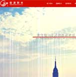 ��Դ��ˮ�W(w��ng)վ���O(sh��)