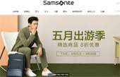 ������(Samsonite)�Ї�(gu��)�پW(w��ng)�W(w��ng)վ���O(sh��)