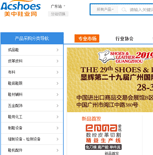 ����Ь�I(y��)�W(w��ng)�W(w��ng)վ���O(sh��)