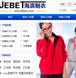 ���ֺ��I���¾W(w��ng)վ���O(sh��)