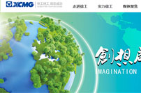 XCMG�칤���F(tu��n)�W(w��ng)վ���O(sh��)