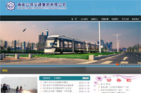 �Ͼ�������ͨ�����F(tu��n)�����޹�˾�W(w��ng)վ���O(sh��)