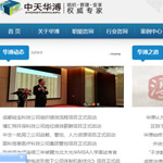 �����A�߾W(w��ng)վ���O(sh��)