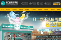 ucc��(gu��)�Hϴ�¾W(w��ng)վ���O(sh��)