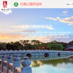 �������@�W(w��ng)վ���O(sh��)