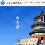 �쉯���@�W(w��ng)վ���O(sh��)