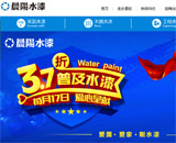 ���ˮ��W(w��ng)վ���O(sh��)