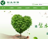 ���(chu��ng)�I(y��)�h(hu��n)�����F(tu��n)�ɷ����޹�˾�W(w��ng)վ���O(sh��)