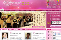 �Jɺ��پW(w��ng)