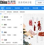 �Ƴ��W(w��ng)�W(w��ng)վ���O(sh��)