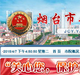 ���_������z��Ժ�W(w��ng)վ���O(sh��)