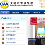 �����܇�㘷���W(w��ng)վ���O(sh��)