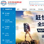 ܇�o(w��)�n��܇�㘷���W(w��ng)վ���O(sh��)