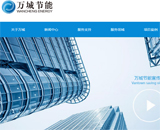 �����f�ǹ�(ji��)�ܹɷ����޹�˾�W(w��ng)վ���O(sh��)