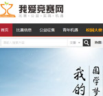 �Ґ۸�ِ�W(w��ng)�W(w��ng)վ���O(sh��)