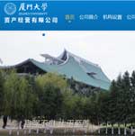 �B�T��W(xu��)�Y�a(ch��n)��(j��ng)�I��˾�W(w��ng)վ���O(sh��)