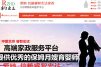 ��Ǻ��_(d��)�����W(w��ng)վ���O(sh��)