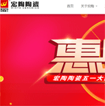 �����մɾW(w��ng)վ���O