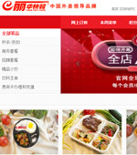 ���A��;W(w��ng)վ���O