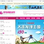 �H�����W(w��ng)վ���O(sh��)