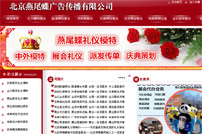 ������β���Y�x��˾�W(w��ng)վ���O(sh��)